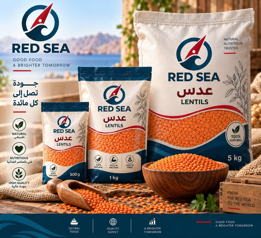Agricultural commodities including lentils and oil